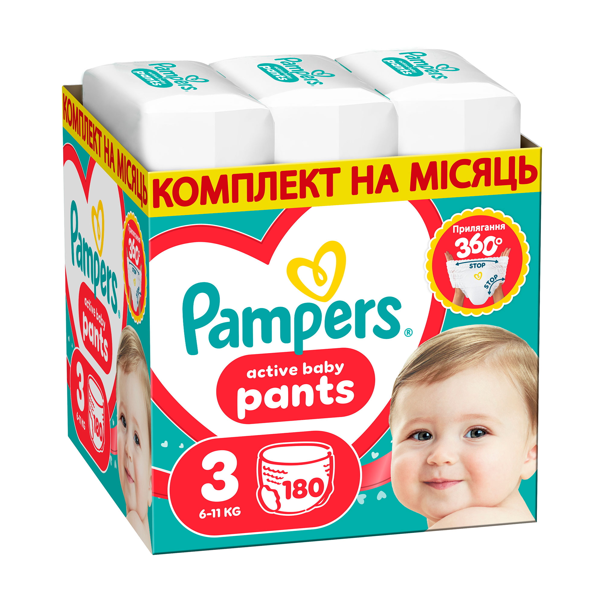 Підгузки-трусики Pampers Active Baby Pants розмір 3 (6-11 кг), 180 шт